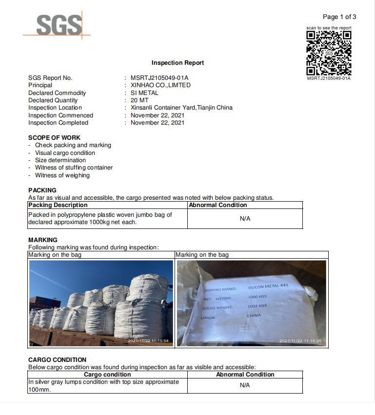金属硅SGS检测单